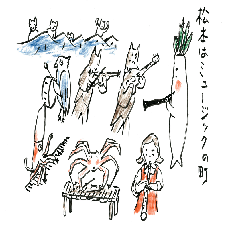 もう一度行きたい清い水の町、松本/沢野ひとし｜世界文化社 公式note