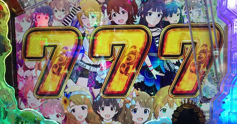 P Feverアイドルマスター ミリオンライブ の初打ちと感想 Reikou Note P Feverアイドルマスター ミリオンライブ の初打ちと感想 Reikou Note
