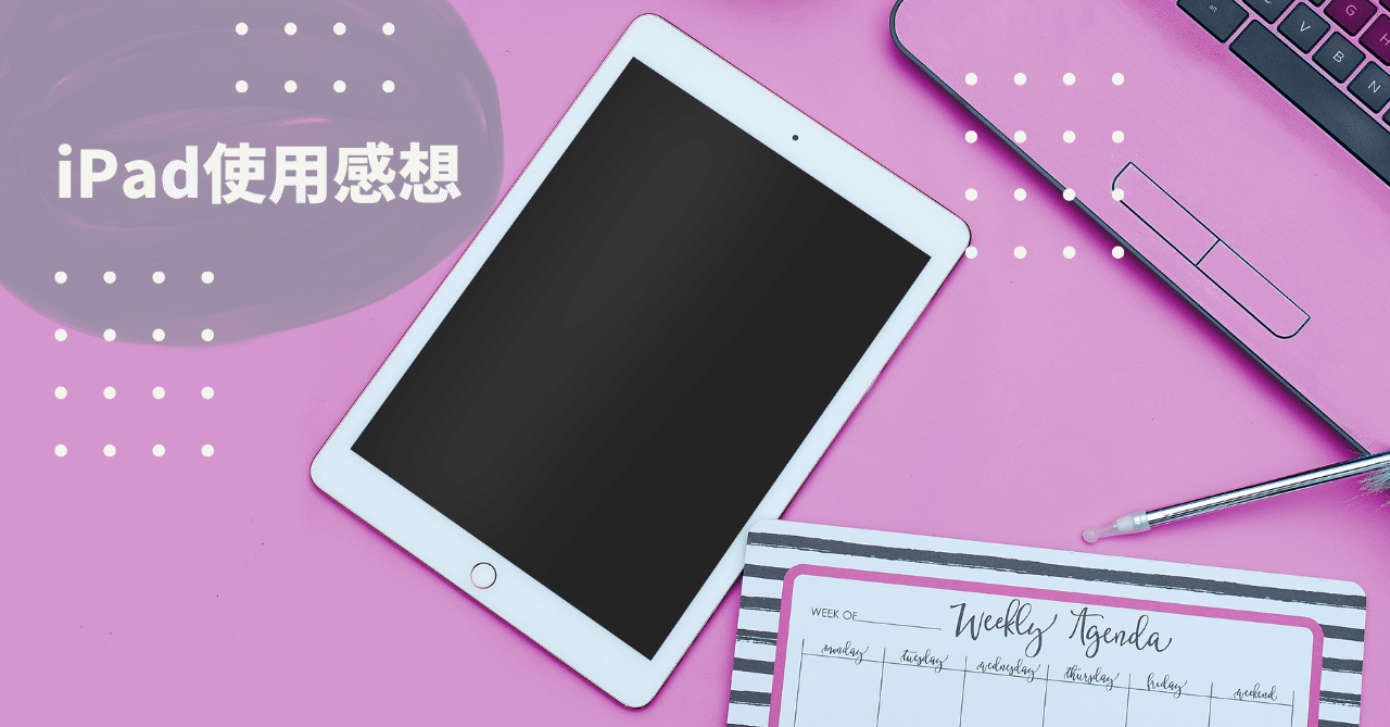 Ipadクリスタ使用感想 無言 Note Ipadクリスタ使用感想 無言 Note