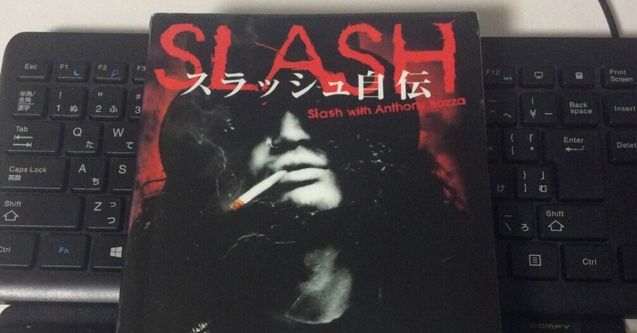 Slash スラッシュ自伝 Twintail Yas Note
