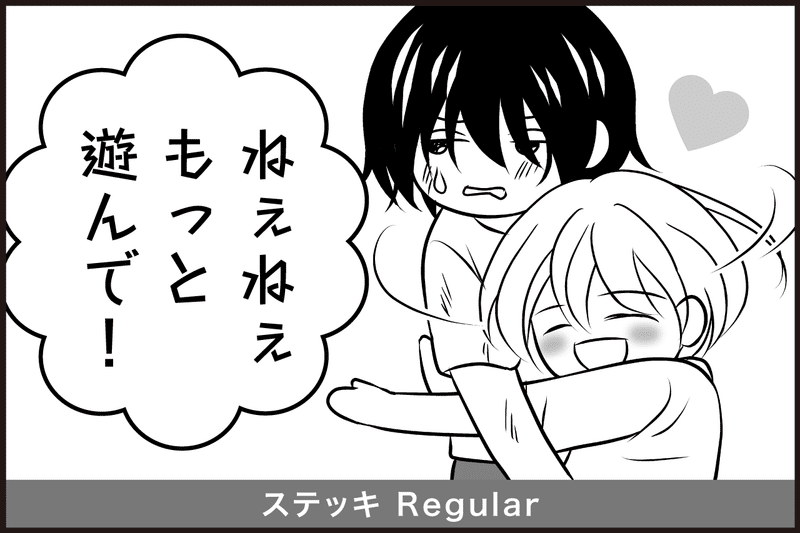 かわいいセリフの書体 漫画のセリフと書体 漫画の写植 フリーフォント ミズアコ Note
