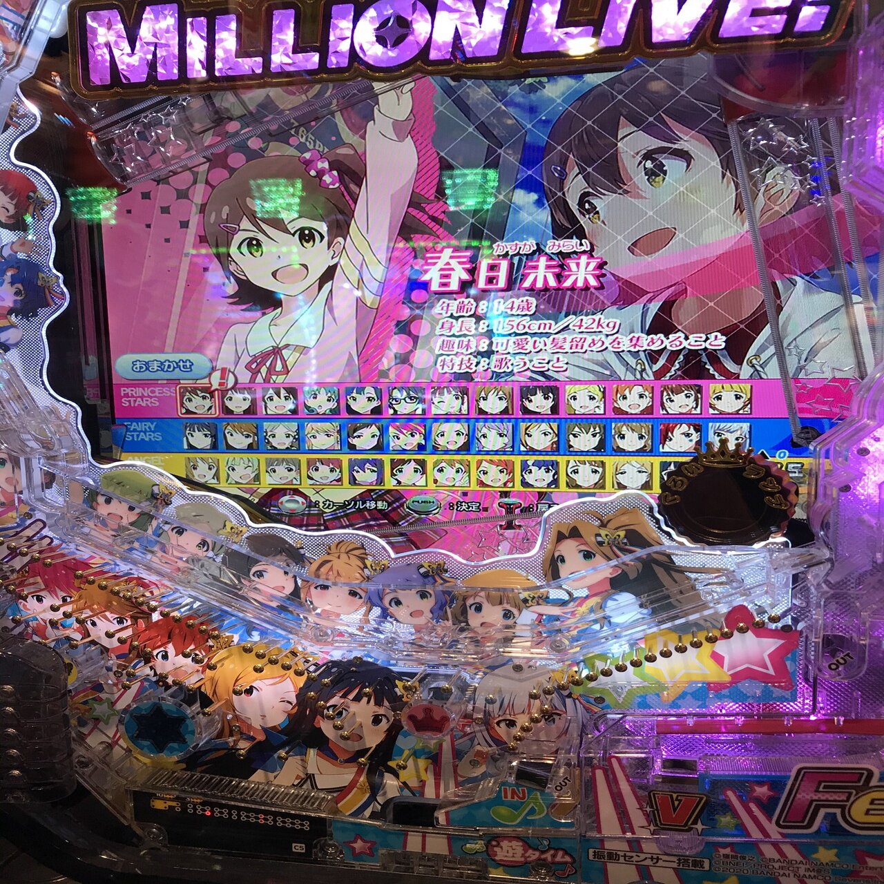 P FEVERアイドルマスター ミリオンライブ！』の初打ちと感想｜REIKOU