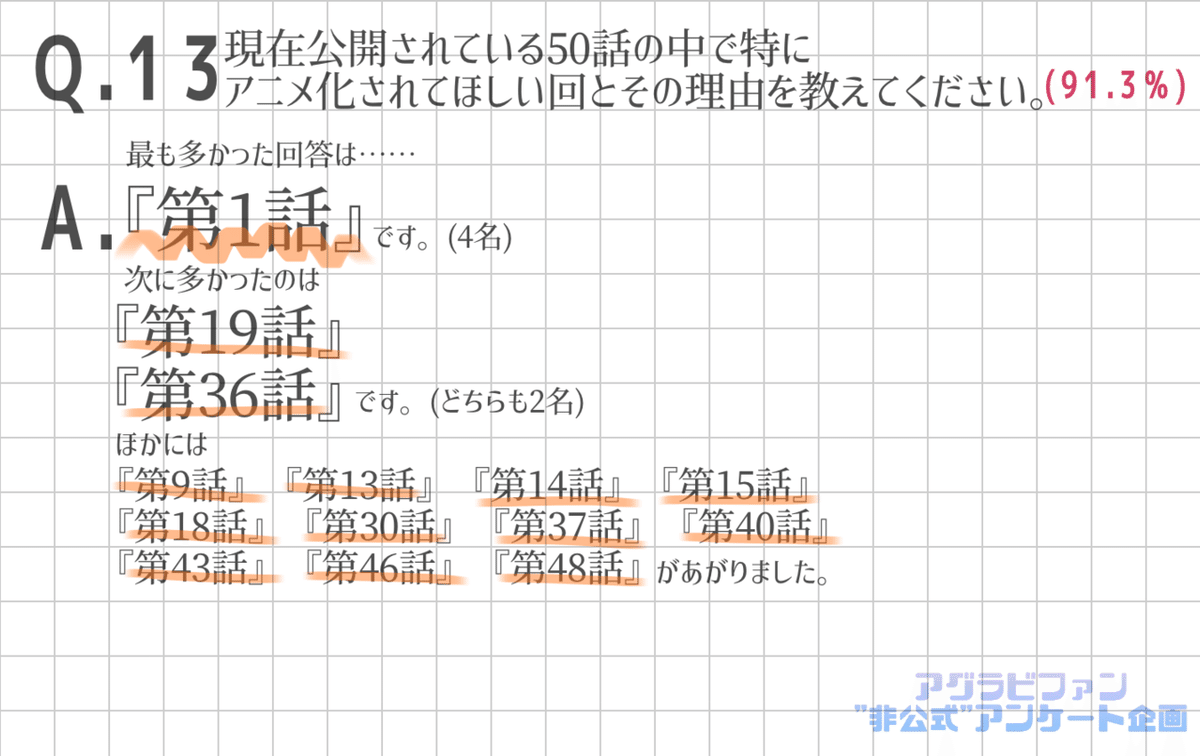 画像16