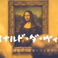 1 歴史 独立革命期のアメリカで活躍した第三大統領 Nyamhas Note