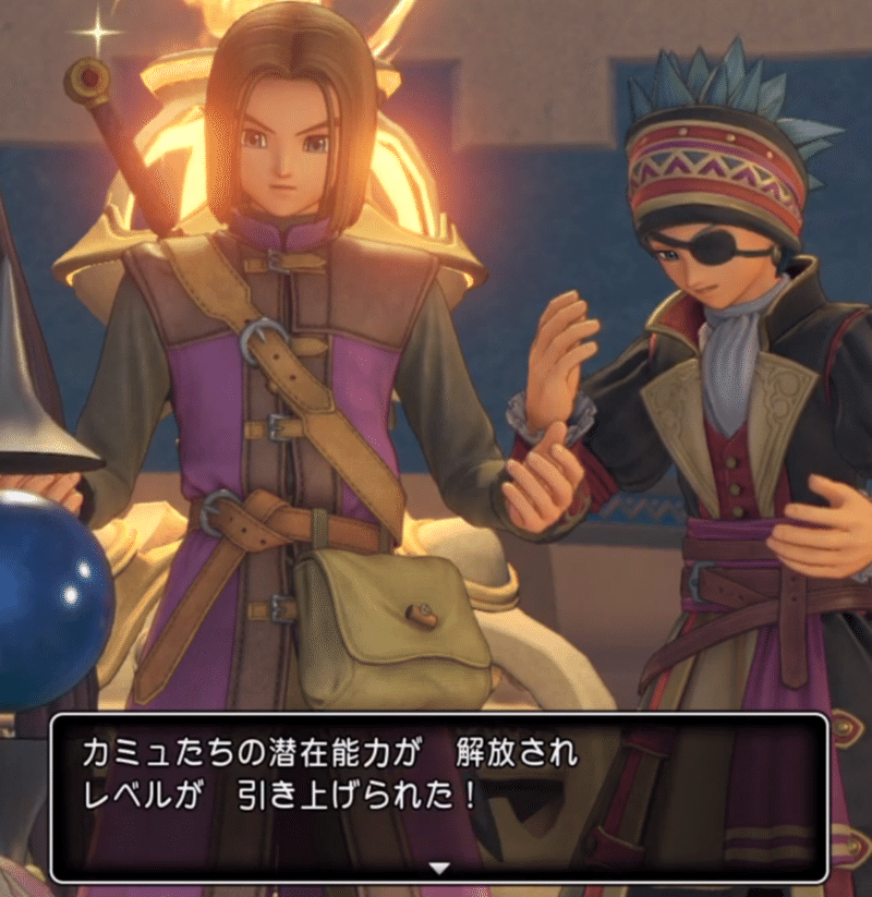 ドラクエ11 主人公 名前