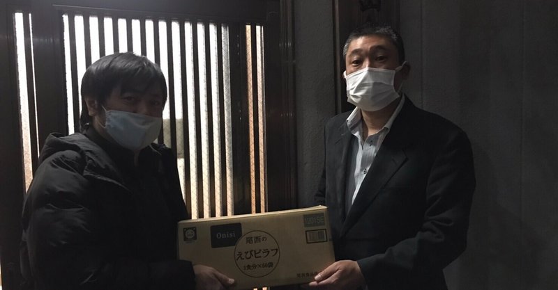 フードバンクいたばし さんに行ってまいりました 大森大 Note フードバンクいたばし さんに行ってまいりました 大森大 Note