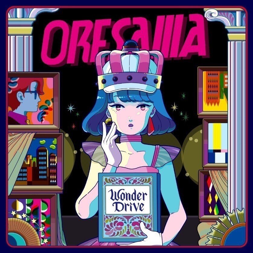 ワンダードライブ リリース当日のこと ぽん Note ワンダードライブ リリース当日のこと ぽん Note