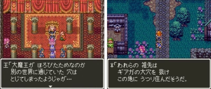 ドラクエ考察 ロトゼタシアは 異なる可能性 が共存する同一の世界である 篝火文書店 Note ドラクエ考察 ロトゼタシアは 異なる可能性 が共存する同一の世界である 篝火文書店 Note