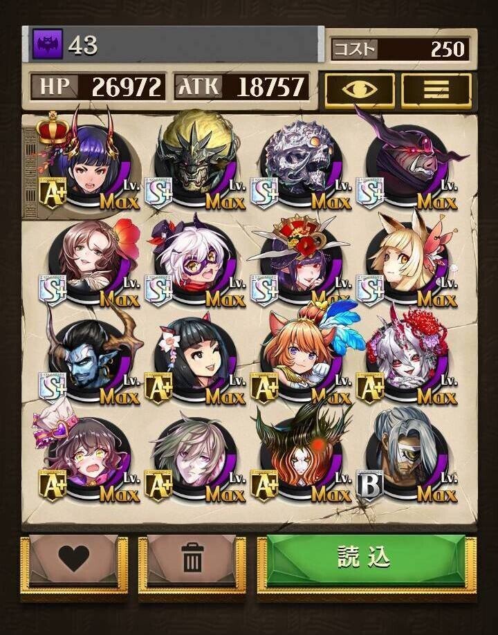 私の白の塔41 攻略 エイル Note