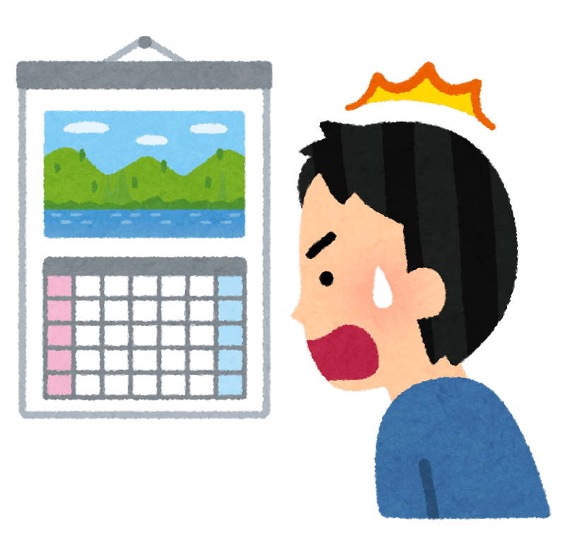 目標設定 うえこ Note