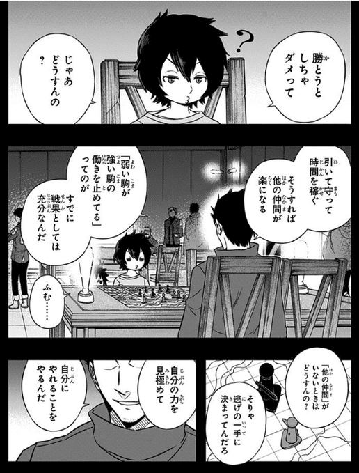 ディシディアファイナルファンタジーの話 たくみ Note