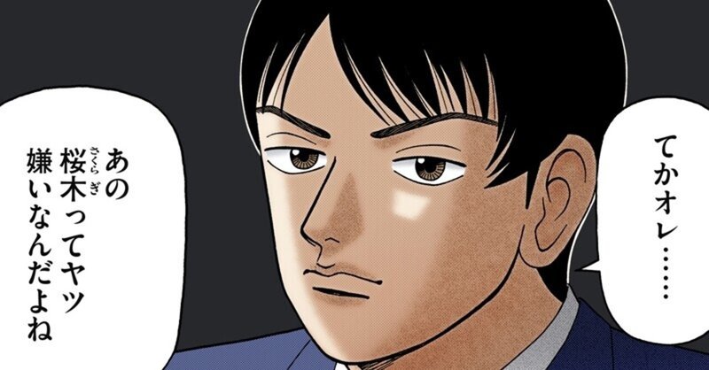 試し読み ドラゴン桜2 21限目 藤井遼 ドラゴン桜 三田紀房 公式note Note 試し読み ドラゴン桜2 21限目 藤井遼 ドラゴン桜 三田紀房 公式note Note