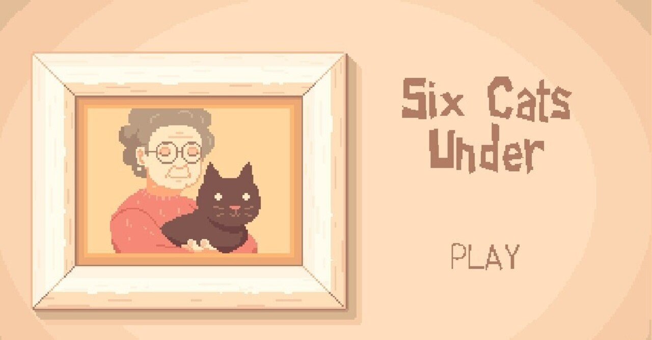7 猫を助けて自分も成仏『Six Cats Under』｜ロッズ
