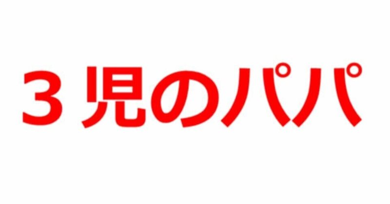 noteという街で、激甘麻婆専門店を営業する話