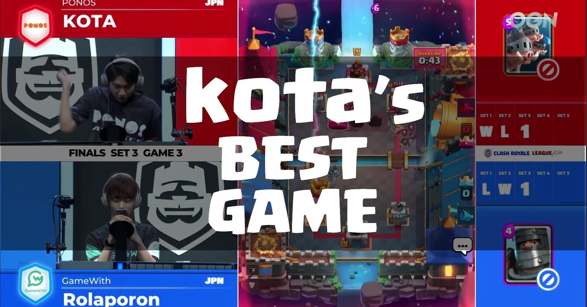クラロワリーグ Kota 私のcrlベストゲーム Kabutom クラロワ Note クラロワリーグ Kota 私のcrlベストゲーム Kabutom クラロワ Note
