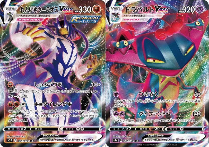 れんげきドラパルトのデッキ平均化 サンプルレシピ付 Violaのポケカ備忘録 Note