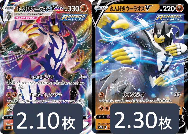 れんげきドラパルトのデッキ平均化[サンプルレシピ付]｜Violaの