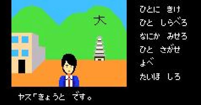 犯人はヤス の新着タグ記事一覧 Note つくる つながる とどける 犯人はヤス の新着タグ記事一覧 Note つくる つながる とどける