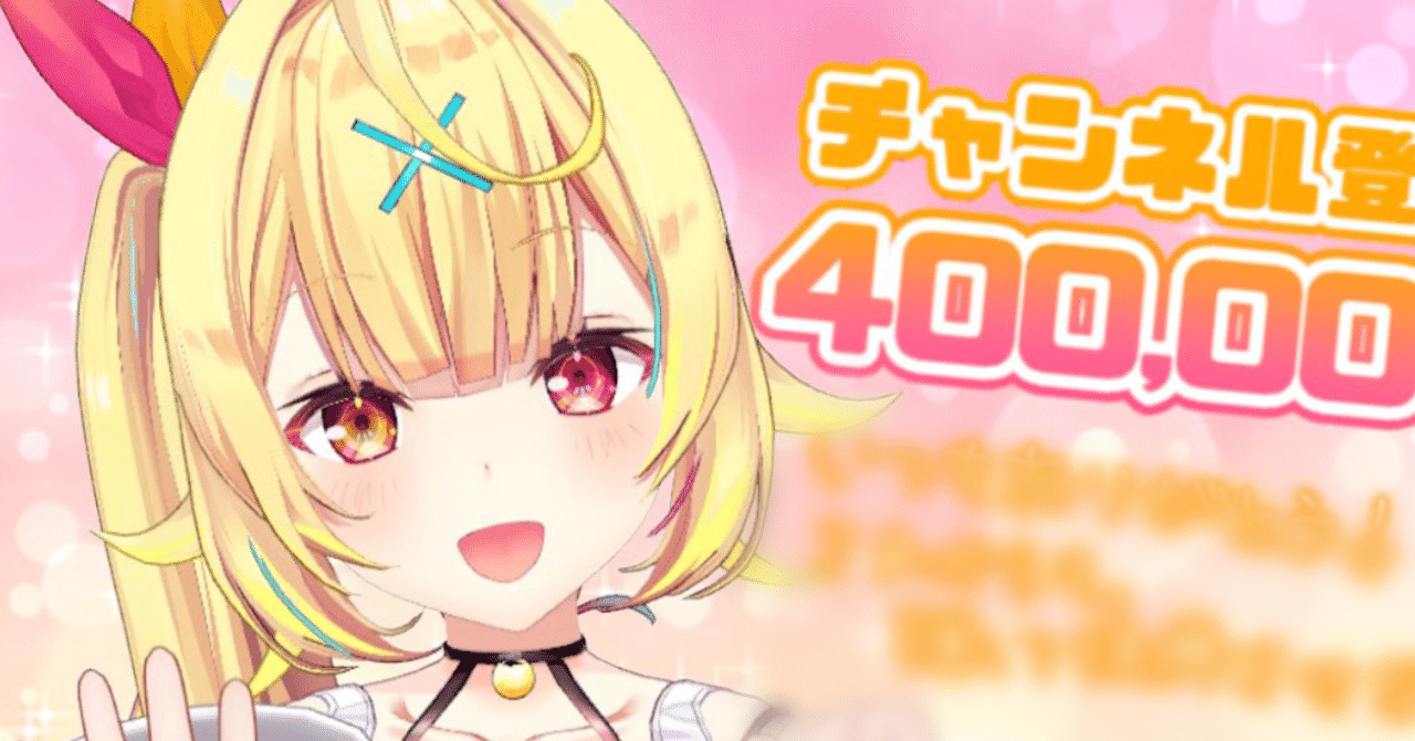 星川ボタン の新着タグ記事一覧 Note つくる つながる とどける