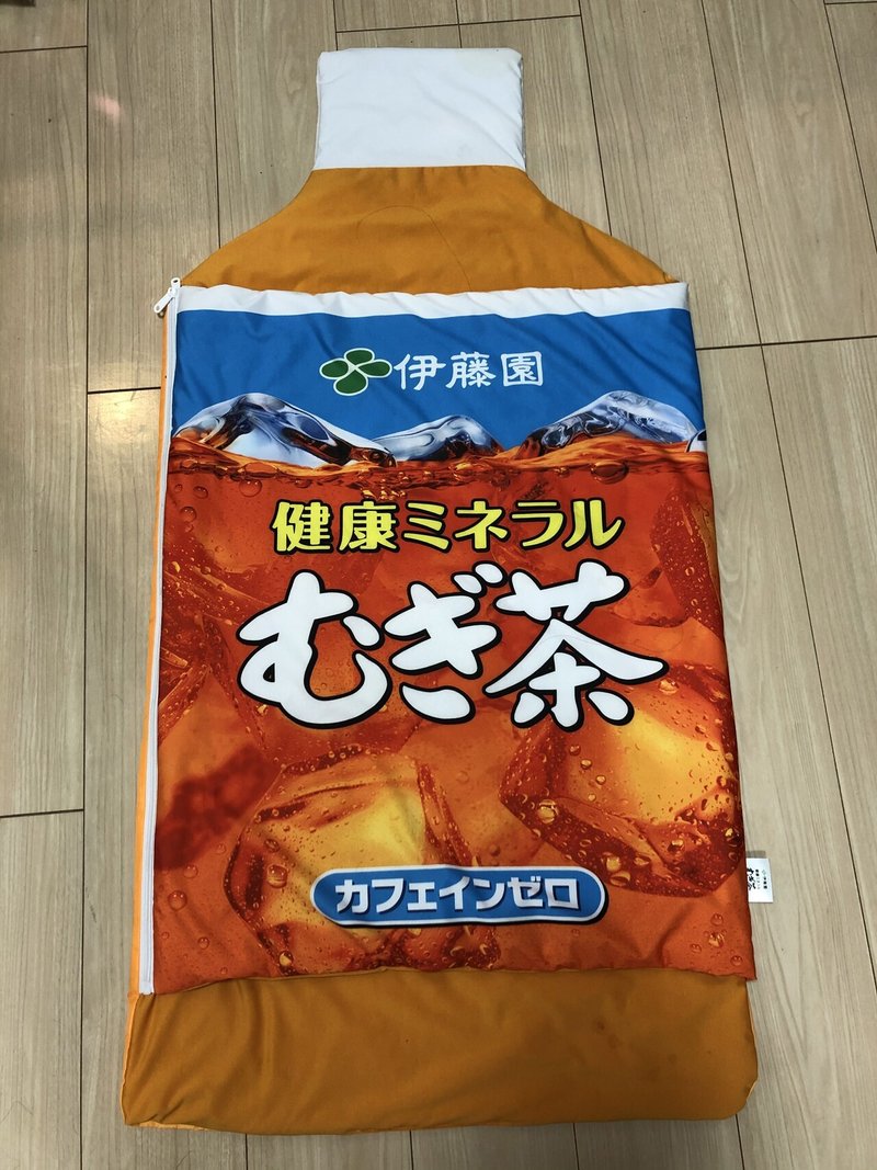 ヒモが飼い主のために麦茶を40ℓ飲んだ話 ふみくん 早稲田からプロヒモ Note ヒモが飼い主のために麦茶を40ℓ飲んだ話 ふみくん 早稲田からプロヒモ Note