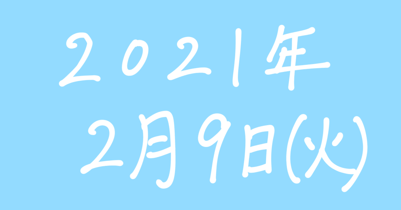 わたしの主人公はわたしだから 髙か乃 たかの Note