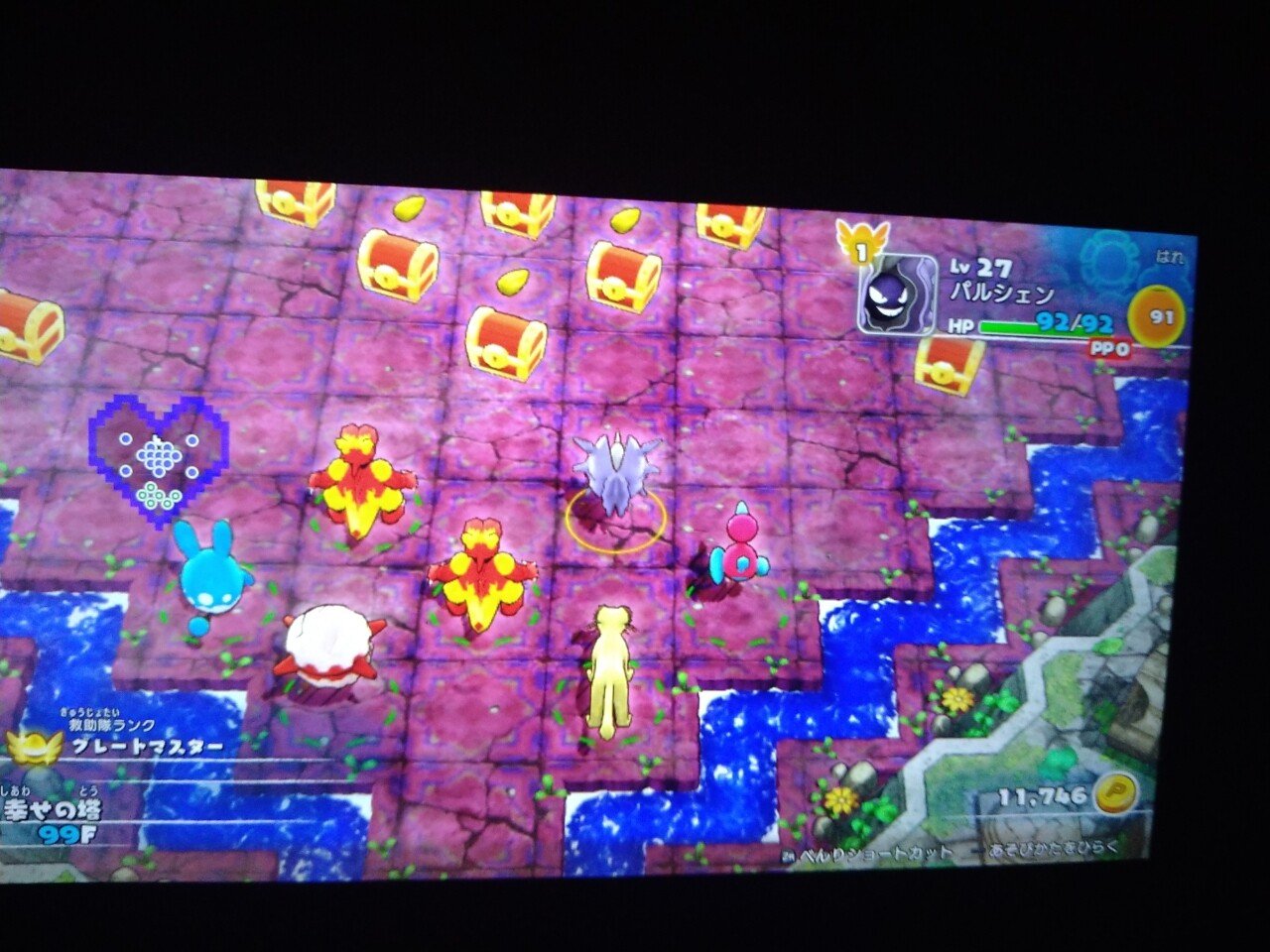 ポケダンdx幸せの塔攻略 レベチ団子 Note ポケダンdx幸せの塔攻略 レベチ団子 Note