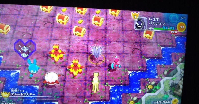 ポケダンdx の新着タグ記事一覧 Note つくる つながる とどける ポケダンdx の新着タグ記事一覧 Note つくる つながる とどける