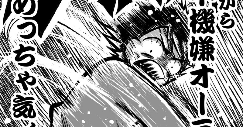 仕事を辞めたいだけなのに 飛鳥時代 マンガ家 Note