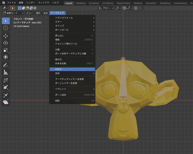 Blender ミラーモディファイアー適用後に 左右対称のウェイトペイントを行う手順 五十嵐カブ Note Blender ミラーモディファイアー適用後に 左右対称のウェイトペイントを行う手順 五十嵐カブ Note