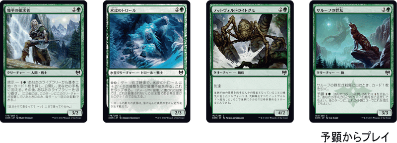 鶴木メイのカルドハイム考察 Twuruki Note 鶴木メイのカルドハイム考察 Twuruki Note