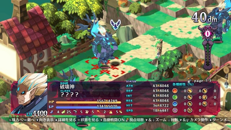 ディスガイア6経験値稼ぎマップ あると便利な魔ビリティー イノセントまとめ めいちゃん Note