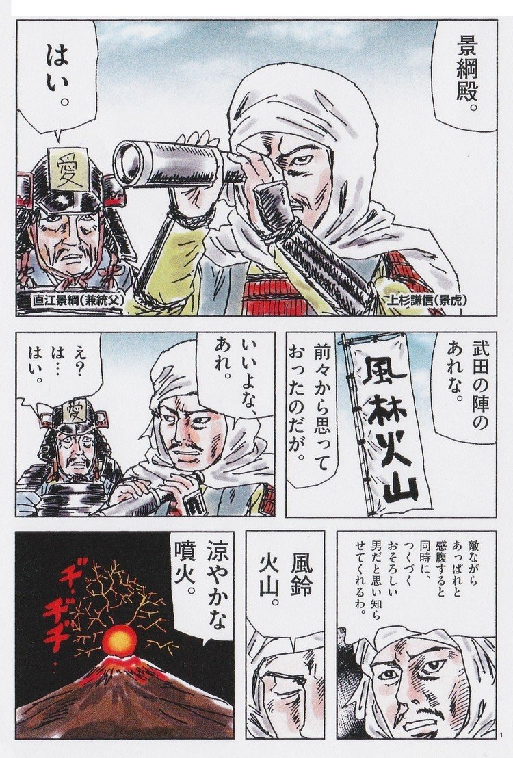 ほりのぶゆき Note ほりのぶゆき Note