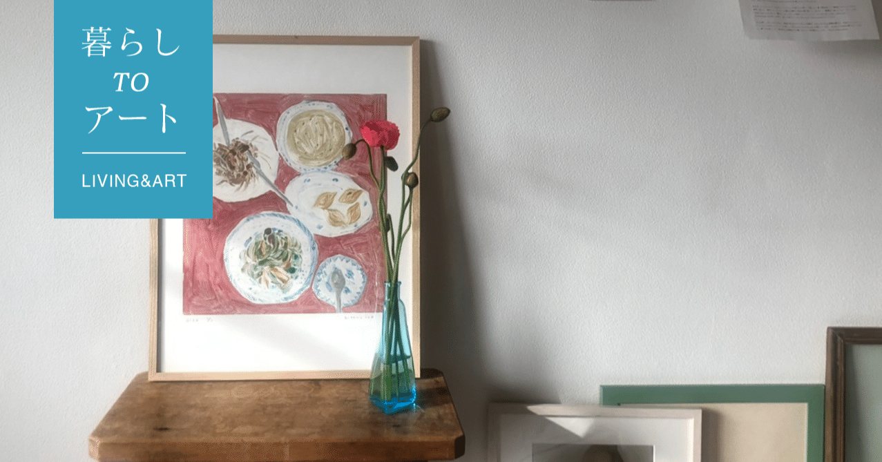 絵画（伊藤眸）外箱あり、額縁なし