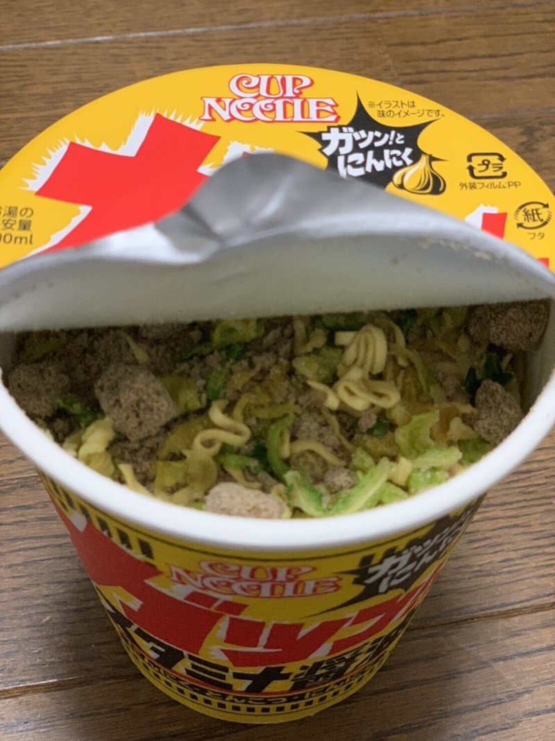 二郎系カップヌードル ガツン とスタミナ醤油 降臨 にんにく とんこつ にんにく食ってきた ちんくん Note 二郎系カップヌードル ガツン とスタミナ醤油 降臨 にんにく とんこつ にんにく食ってきた ちんくん Note
