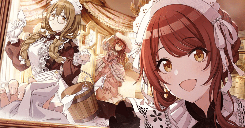 スペンサー家の日常 大崎甘奈の考察やってみた アステル Note