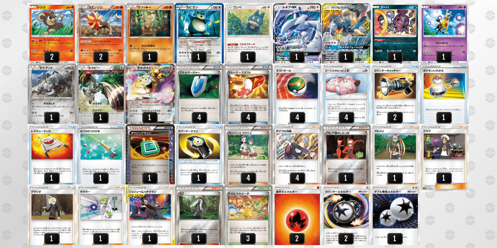 ポケカ　エクストラデッキパーツ ポケモンカード メガサーナイトex デッキパーツ 汎用 - メルカリ