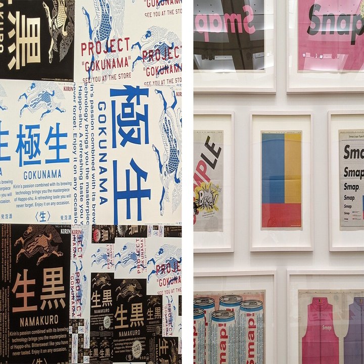 佐藤可士和展 に行ってきました 林大輔 Note