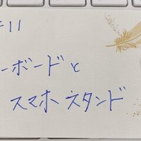 Note 14 最近の高校生の恋愛事情 Okika Note