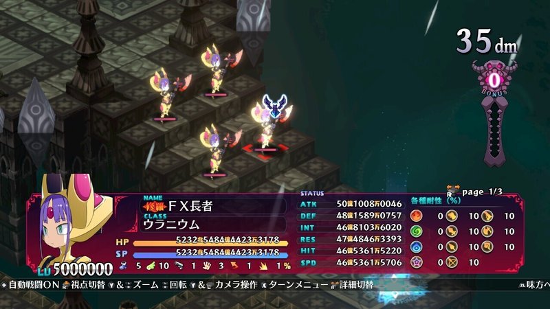 ディスガイア6経験値稼ぎマップ あると便利な魔ビリティー イノセントまとめ めいちゃん Note