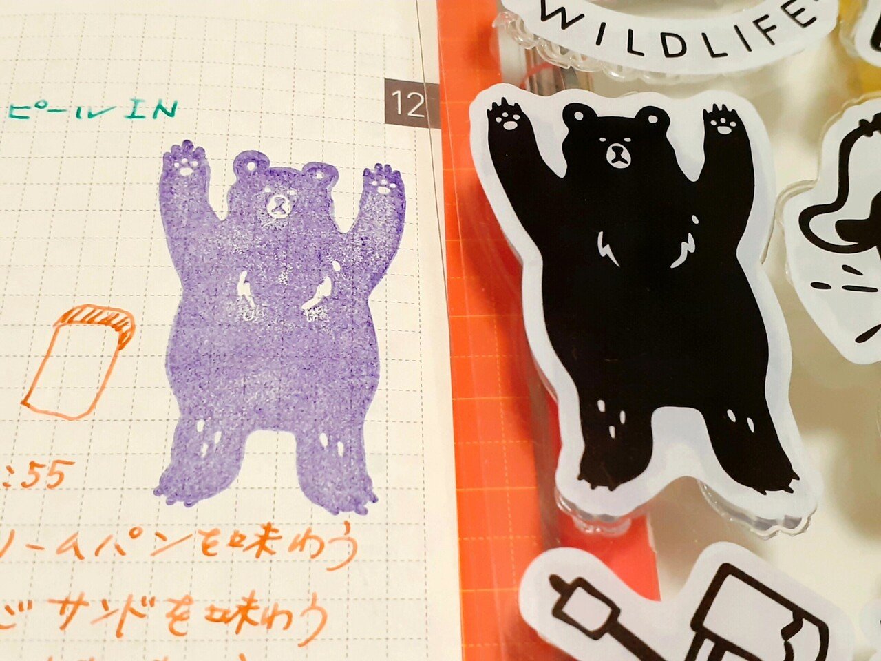 クリアスタンプ 押してみました くまのスタンプです インクの色は ネプチューン 紺色 ほぼ日手帳weeksのページが ちょっと賑やかになりました 印刷感があってスタンプ 楽しい 万年筆の文 Kanon Note クリアスタンプ 押してみました くまのスタンプです インクの色は ネプチューン 紺色 ほぼ日手帳weeksのページが ちょっと賑やかになりました 印刷感があってスタンプ 楽しい 万年筆の文 Kanon Note