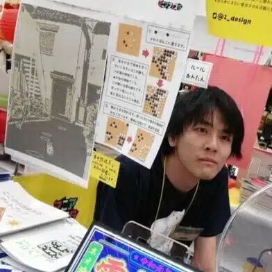せきしょういち