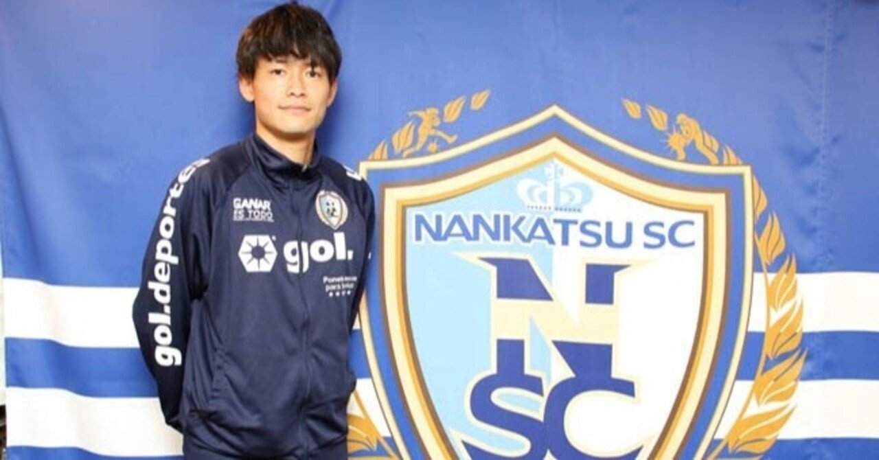 ひたすら我慢 からの脱却へ 能登選手に聞く 花粉症との向き合い方 南葛sc Nankatsu Sc
