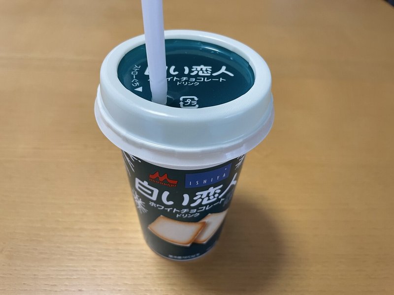 白い恋人 のドリンクが発売 ラング ド シャ風のフレーバー入り Invincible Hound Note 白い恋人 のドリンクが発売 ラング ド シャ風のフレーバー入り Invincible Hound Note