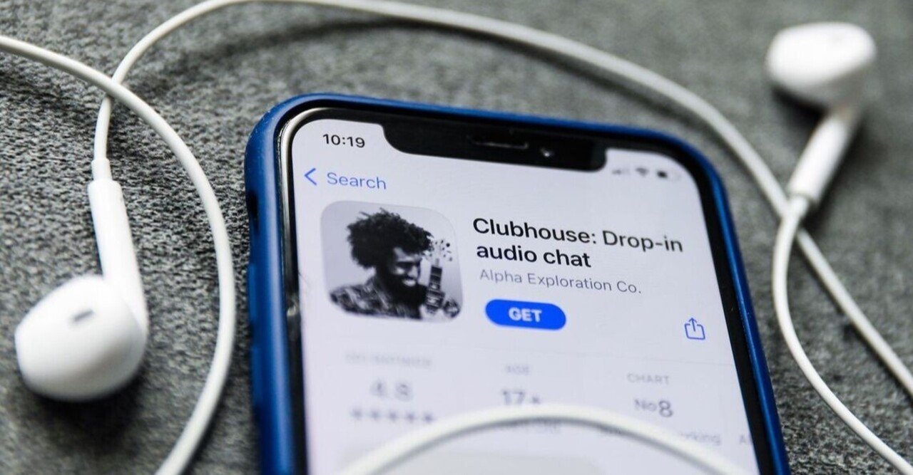 エッセー クラブハウス 秋月大河 作家シナリオライター Note エッセー クラブハウス 秋月大河 作家シナリオライター Note