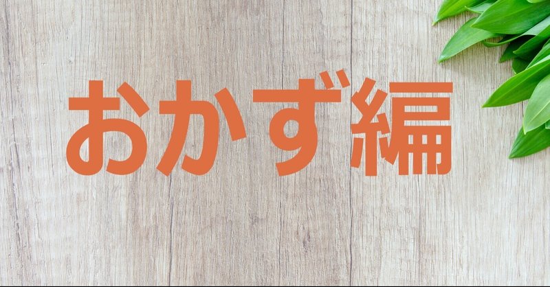 ちぢれほうれん草 の新着タグ記事一覧 Note つくる つながる とどける