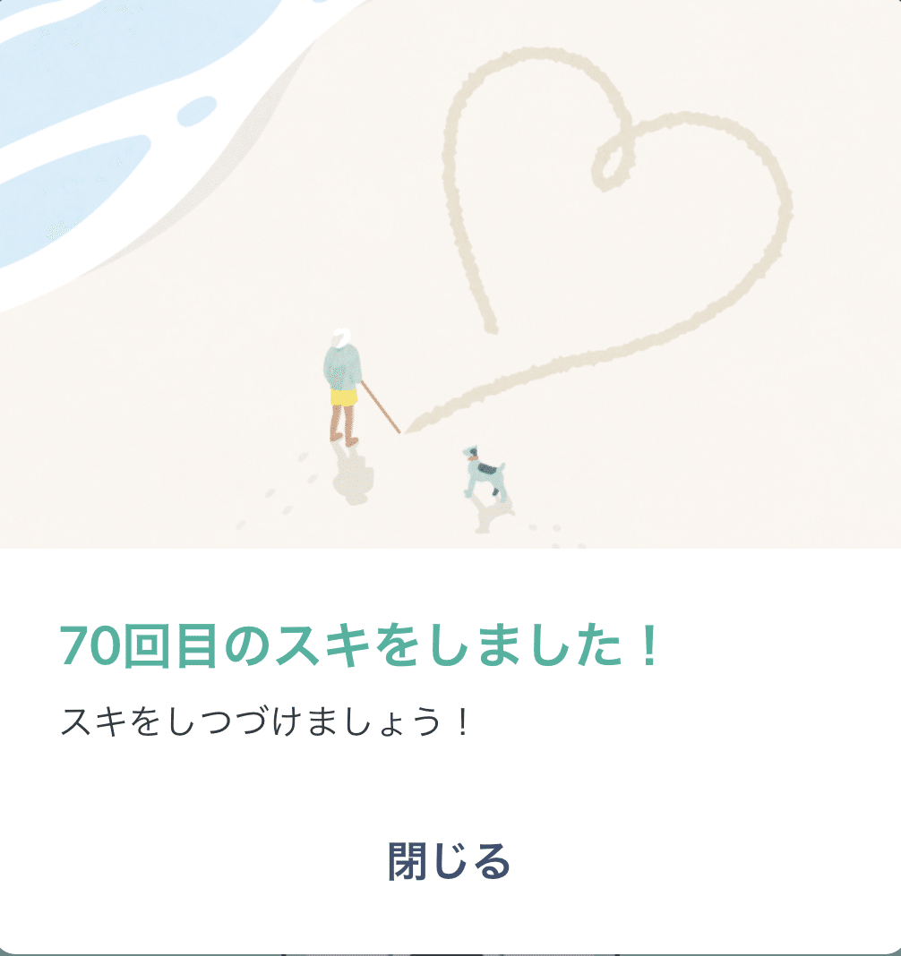 早く終わりにしたい よよぴ Note 早く終わりにしたい よよぴ Note