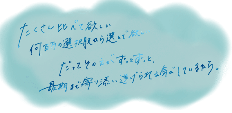 Lovers Sumika音楽は歌詞に共感派 の勝手にオススメ紹介vol 1 Pino Yyy Note Lovers Sumika音楽は歌詞に共感派 の勝手にオススメ紹介vol 1 Pino Yyy Note