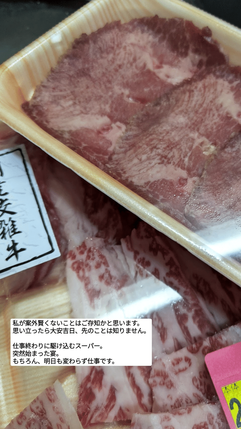 おにくじゃぽねすく 諫早勾留記321 Amil Note