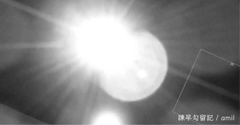 おにくじゃぽねすく 諫早勾留記321 Amil Note