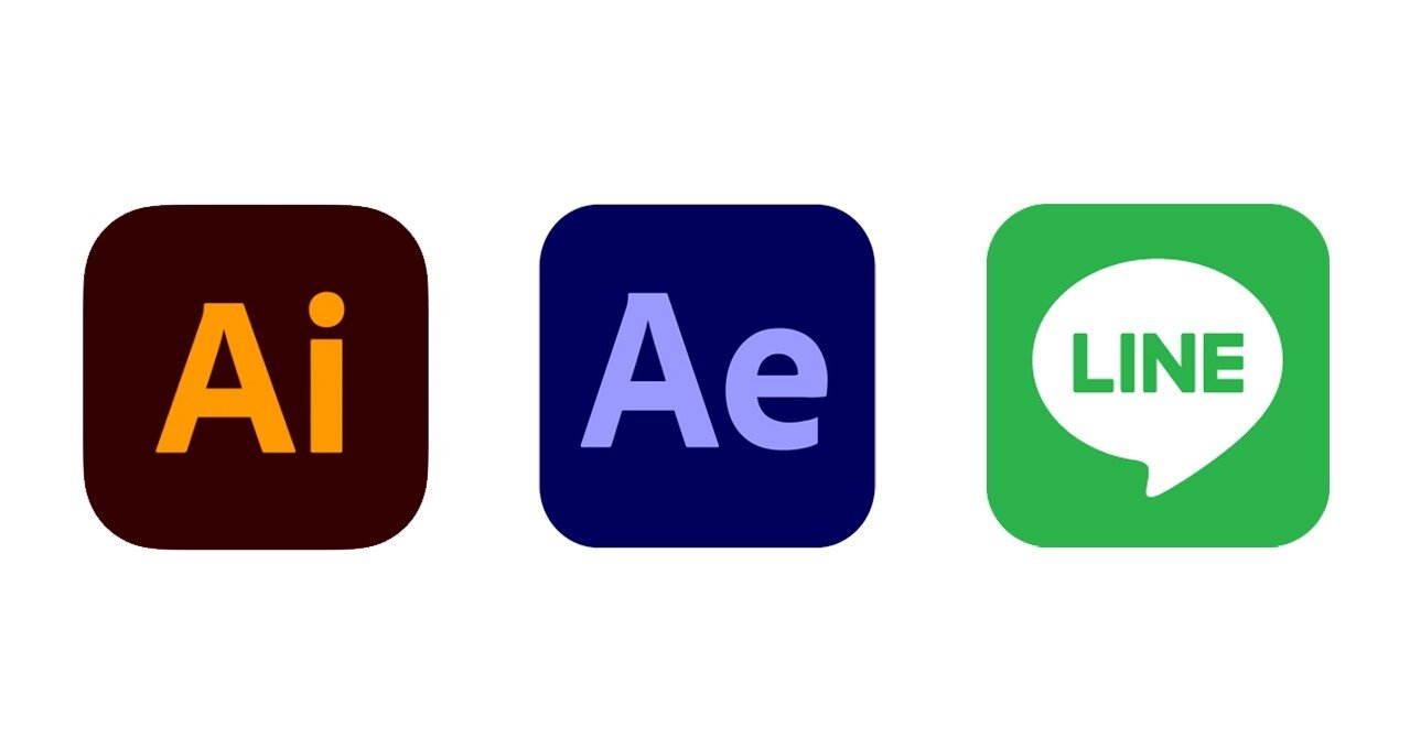 Line アニメーションスタンプ制作に役立つ From Ai To Ae Air Mezzanine Note Line アニメーションスタンプ制作に役立つ From Ai To Ae Air Mezzanine Note
